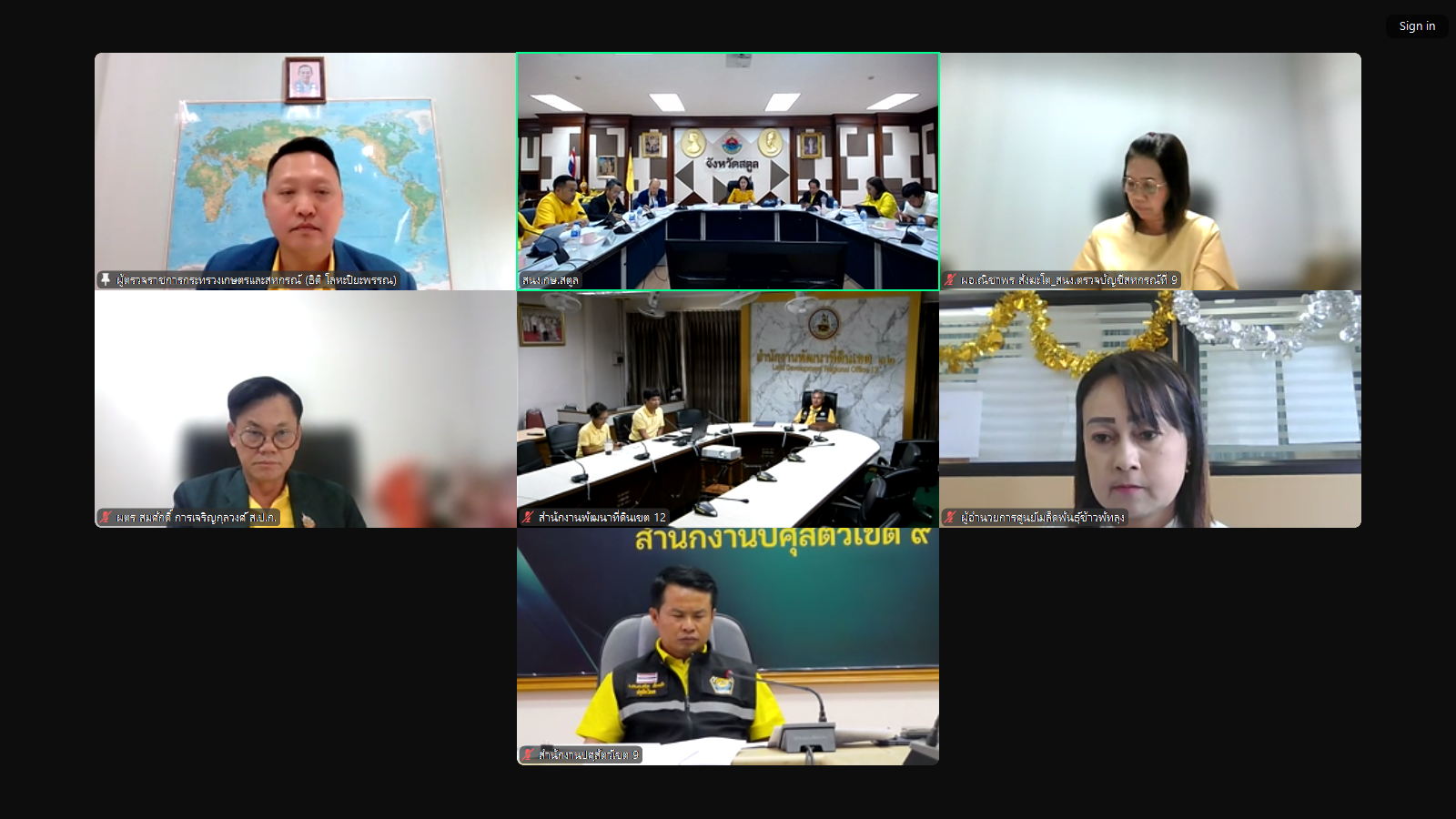 title - ผู้ตรวจราชการ ส.ป.ก. ร่วมประชุมตรวจติดตามผลการดำเนินงานโครงการตามแผนการตรวจราชการของผู้ตรวจราชการกระทรวงเกษตรและสหกรณ์ ประจำปีงบประมาณ พ.ศ. 2568 รอบที่ 2 เขตตรวจราชการที่ 6 จังหวัดระนอง และสตูล